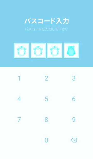 [LINE着せ替え] とらのカラーノート/ライトブルーの画像4