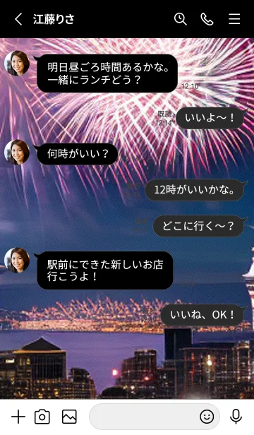 [LINE着せ替え] 夏夜のカケラ#IX331。の画像3