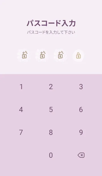 [LINE着せ替え] 丸 丸 丸18の画像4