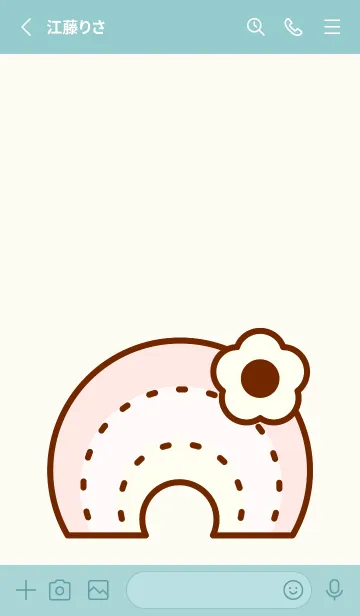 [LINE着せ替え] I love wonderful sky 8の画像2