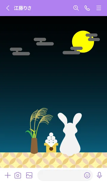 [LINE着せ替え] お月見 うさぎ 団子 紫色の画像2