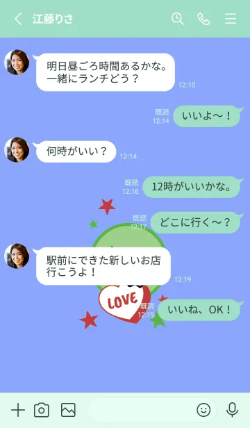 [LINE着せ替え] ラブ スマイル 121の画像3