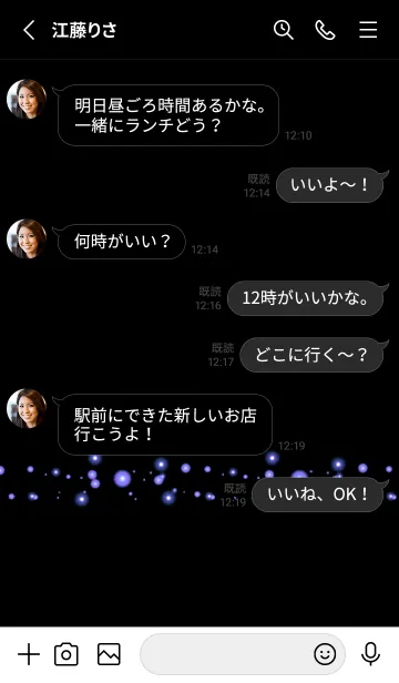 [LINE着せ替え] シンプル ライト 72の画像3