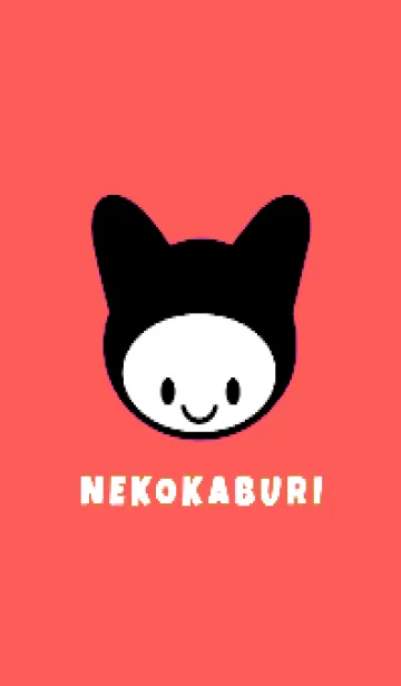 [LINE着せ替え] ネコカブリ 53の画像1