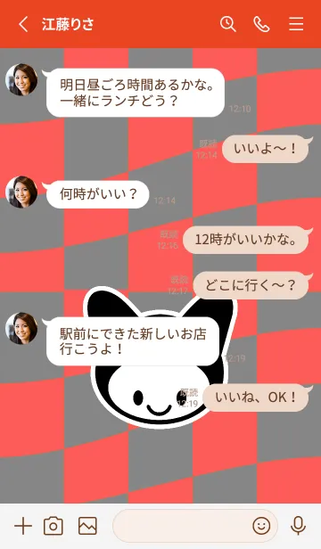 [LINE着せ替え] ネコカブリ 53の画像3