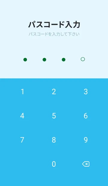 [LINE着せ替え] 夏の海 31の画像4