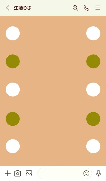 [LINE着せ替え] シンプルドット -59の画像2