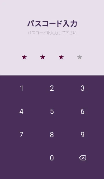 [LINE着せ替え] シンプル *63の画像4