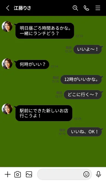 [LINE着せ替え] シンプル アイコン _55の画像3