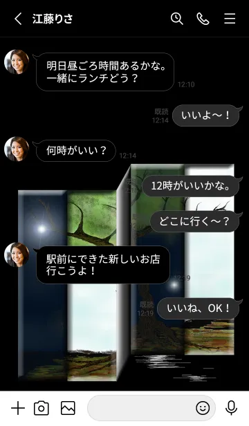 [LINE着せ替え] V-NO.62の画像3