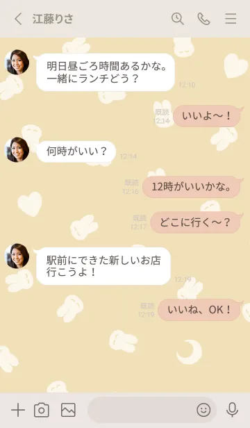 [LINE着せ替え] おやすみうさぎ - VSC 02-01の画像3