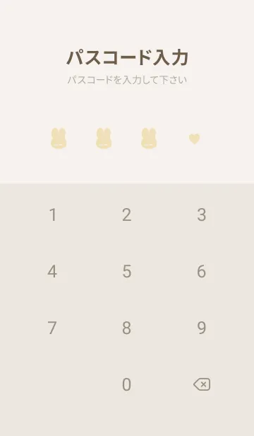 [LINE着せ替え] おやすみうさぎ - VSC 02-01の画像4