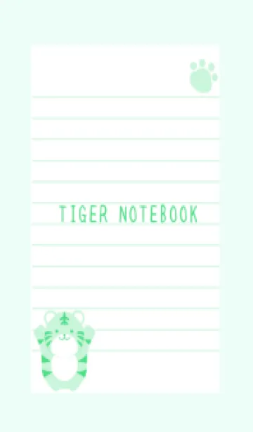 [LINE着せ替え] とらのカラーノート/ライトミントグリーンの画像1