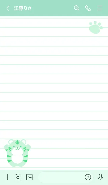 [LINE着せ替え] とらのカラーノート/ライトミントグリーンの画像2