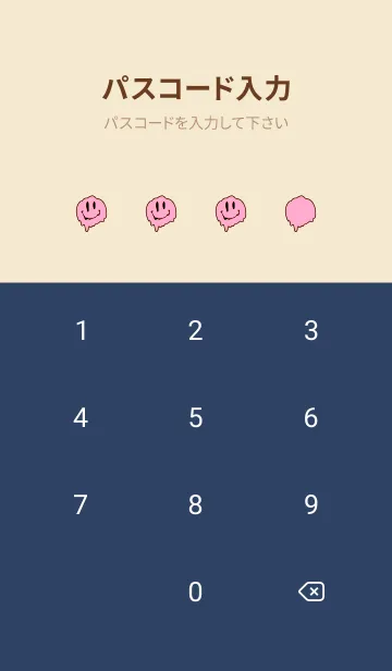[LINE着せ替え] ドリップ スマイル .4の画像4