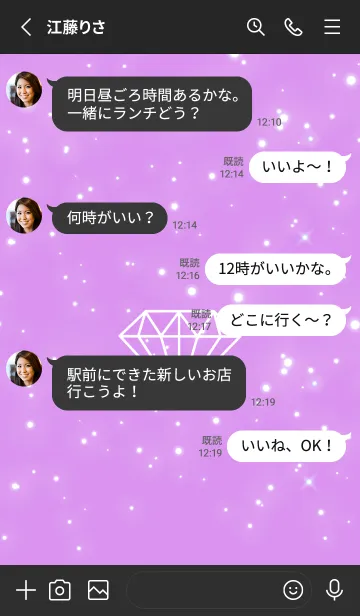 [LINE着せ替え] シャイン ダイヤモンド 5の画像3