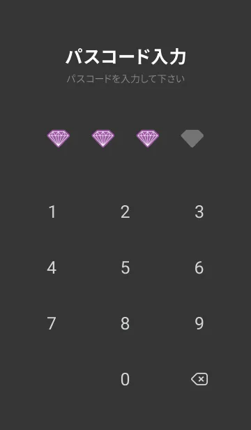 [LINE着せ替え] シャイン ダイヤモンド 5の画像4