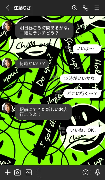 [LINE着せ替え] トーキング スマイル 73の画像3