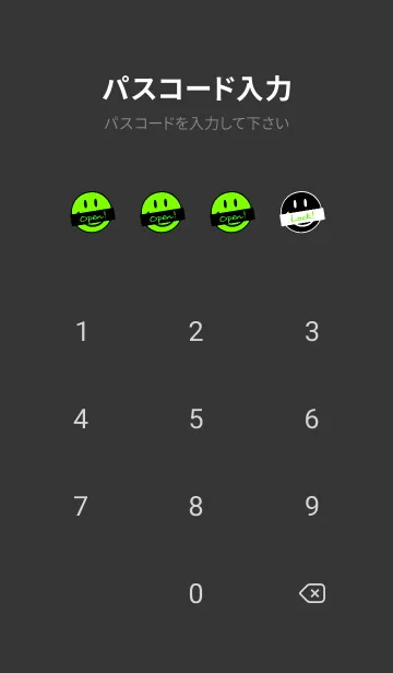 [LINE着せ替え] トーキング スマイル 73の画像4