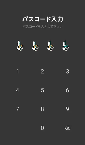 [LINE着せ替え] マネー ラビット2 14の画像4