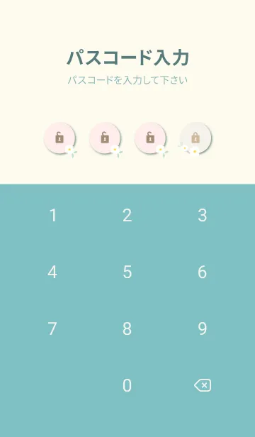 [LINE着せ替え] 白い花と時々はっぱ10の画像4