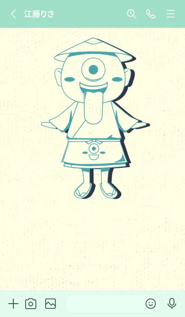 [LINE着せ替え] 妖怪 一つ目小僧 薄浅葱の画像2