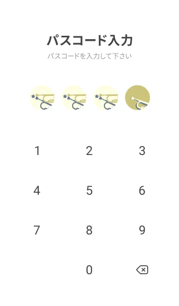 [LINE着せ替え] Trumpet CLR コロニアルイエローの画像4