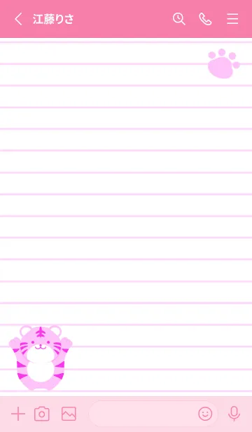 [LINE着せ替え] とらのカラーノート/ショッキングピンクの画像2