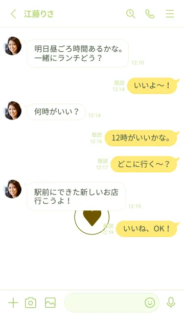 [LINE着せ替え] ミニ ハート♥34の画像3