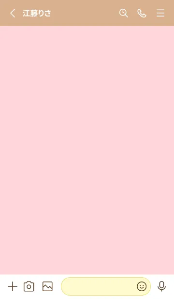 [LINE着せ替え] シンプル アイコン 027の画像2