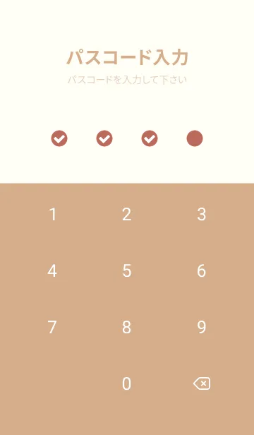 [LINE着せ替え] シンプル アイコン 027の画像4