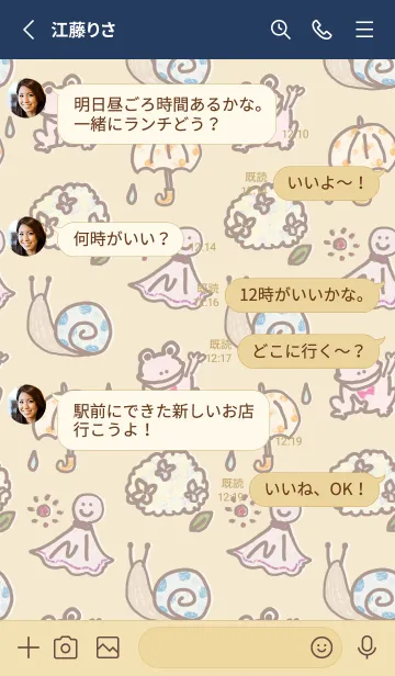 [LINE着せ替え] 推し色あるかな～着せかえ392～の画像3