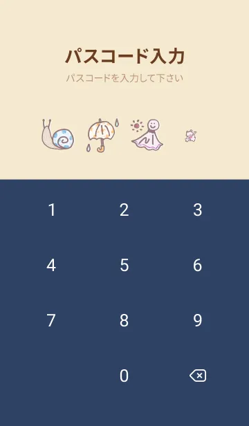 [LINE着せ替え] 推し色あるかな～着せかえ392～の画像4