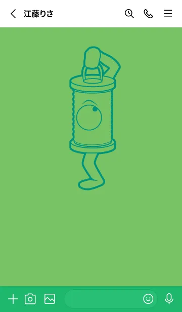 [LINE着せ替え] 妖怪 行燈 ディープピーグリーンの画像2