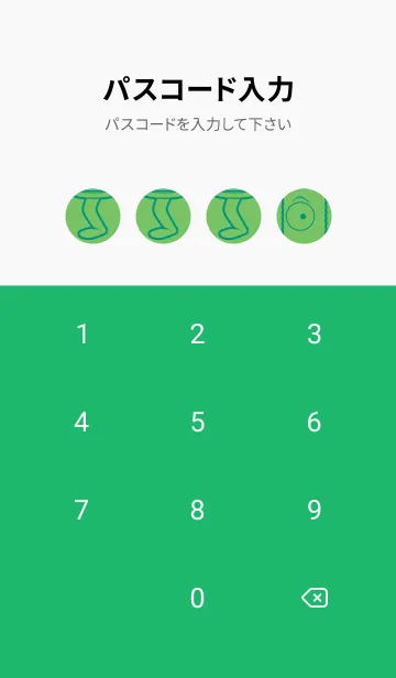 [LINE着せ替え] 妖怪 行燈 ディープピーグリーンの画像4