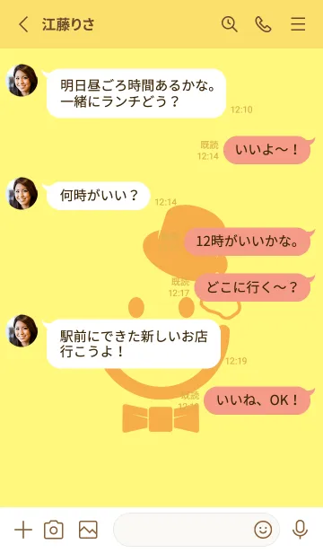 [LINE着せ替え] スマイル＆紳士 プリムローズイエローの画像3