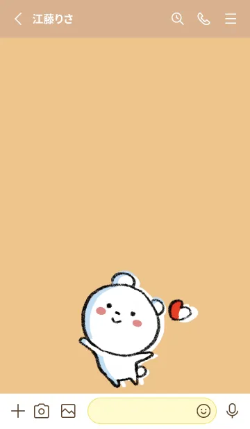 [LINE着せ替え] オレンジ : まるくま2の画像2