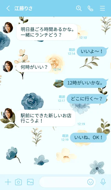 [LINE着せ替え] cute flower Bymingkiiの画像3