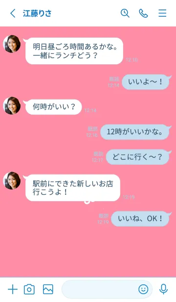 [LINE着せ替え] ミニ フラワー _176の画像3