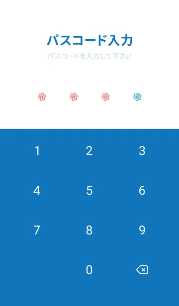 [LINE着せ替え] ミニ フラワー _176の画像4