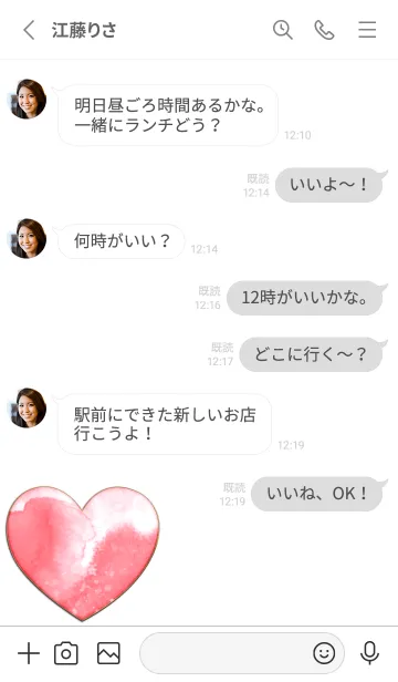 [LINE着せ替え] Enamel Pin Heart watercolor.の画像3