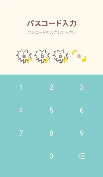 [LINE着せ替え] バナナ シンプルかわいい28の画像4