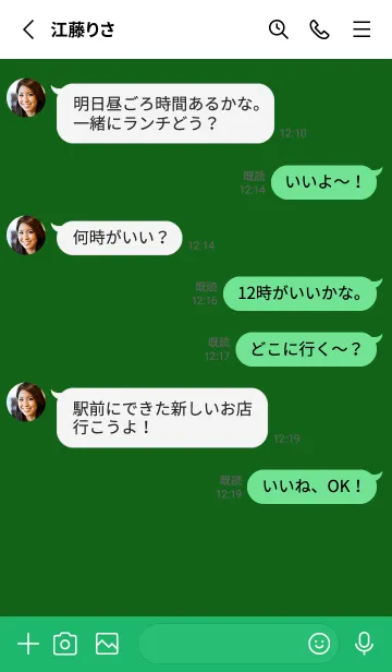 [LINE着せ替え] カラーシンプル 12の画像3