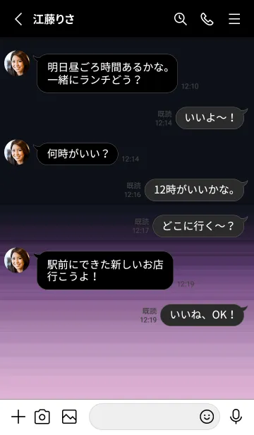 [LINE着せ替え] シンプル ダーク アイコン 176の画像3