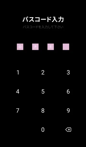 [LINE着せ替え] シンプル ダーク アイコン 176の画像4