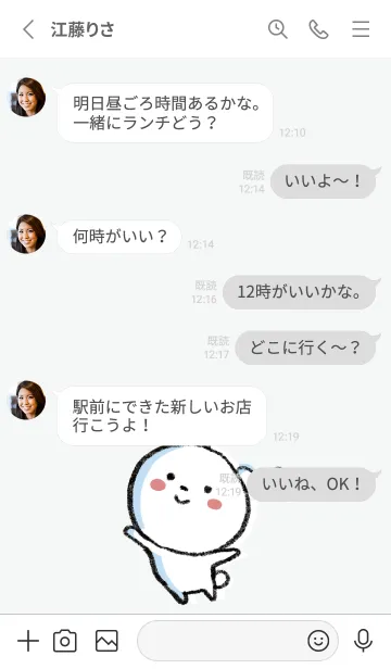 [LINE着せ替え] グレー : まるくま2の画像3