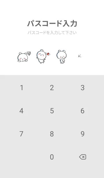 [LINE着せ替え] グレー : まるくま2の画像4