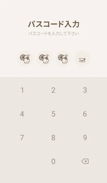 [LINE着せ替え] 兎と紅茶 -アイボリー-の画像4