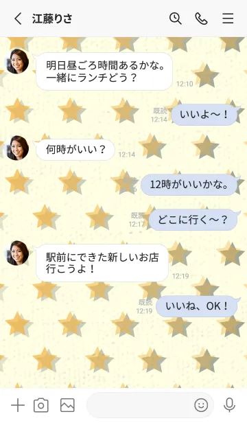 [LINE着せ替え] 星のドッドきせかえ 山吹色の画像3