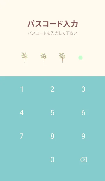 [LINE着せ替え] オリーブと鳩 ピンクと水色の画像4